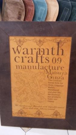 warmthcrafts manufacture�@�n�v