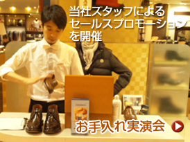 �C�x���g���F������ꑊ�k��
