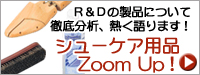 �V���[�P�A�p�iZoomUp