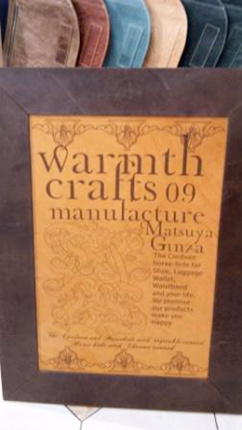 warmthcrafts manufacture　馬革