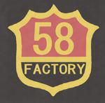 ５８ FACTORY